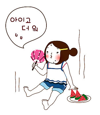 전신 캐릭터 학생 라이프스타일 그릇 접시 계절 여자 말풍선 스티커 과일 일러스트 중학생 청소년 고등학생 여름음식 수박 청소년캐릭터 한명 사람 앉기 일상 라이프 생활 10대 여름 부채 더위 봉자 봉자의하루 부채질 여자만 여자한명만 십대만 십대여자만 십대여자한명만 제철음식 제철과일 일러캐릭터 AI파일 1 식기 음식 인물캐릭터 모션 날씨 제철 파일형식 벡터 여름_계절