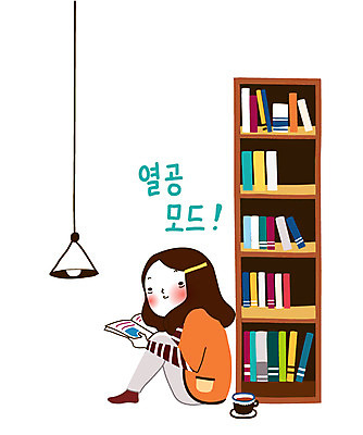 전신 캐릭터 학생 라이프스타일 여자 스티커 일러스트 중학생 청소년 고등학생 전등 조명 잔 책장 청소년캐릭터 한명 사람 앉기 일상 라이프 생활 10대 책 컵 독서 스쿨라이프 서랍장 봉자 봉자의하루 열공 여자만 여자한명만 십대만 십대여자만 십대여자한명만 일러캐릭터 AI파일 1 식기 인물캐릭터 가구 학교 모션 학습 파일형식 벡터