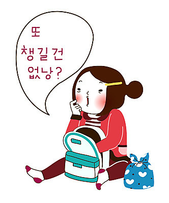 전신 캐릭터 학생 라이프스타일 여자 말풍선 스티커 가방 일러스트 중학생 청소년 고등학생 학용품 책가방 청소년캐릭터 한명 사람 앉기 일상 라이프 생활 10대 스쿨라이프 도시락 봉자 봉자의하루 여자만 여자한명만 십대만 십대여자만 십대여자한명만 일러캐릭터 AI파일 1 잡화 음식 인물캐릭터 학교 모션 문구용품 파일형식 벡터