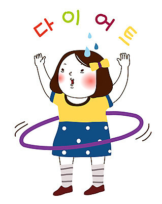 전신 캐릭터 학생 라이프스타일 여자 스티커 몸매관리 다이어트 일러스트 중학생 청소년 고등학생 건강 청소년캐릭터 한명 서기 사람 일상 라이프 생활 10대 운동 건강관리 몸매 훌라후프 봉자 봉자의하루 여자만 여자한명만 십대만 십대여자만 십대여자한명만 일러캐릭터 AI파일 1 인물캐릭터 모션 관리 파일형식 벡터