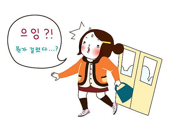 전신 캐릭터 학생 라이프스타일 여자 말풍선 스티커 가방 일러스트 중학생 청소년 고등학생 대중교통 청소년캐릭터 한명 서기 사람 일상 라이프 생활 10대 문 전철 봉자 봉자의하루 여자만 여자한명만 십대만 십대여자만 십대여자한명만 일러캐릭터 AI파일 1 잡화 육상교통 교통수단 인물캐릭터 모션 파일형식 벡터