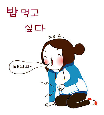 전신 캐릭터 학생 라이프스타일 여자 말풍선 스티커 다이어트 일러스트 중학생 청소년 고등학생 밥 청소년캐릭터 한명 사람 앉기 일상 라이프 생활 10대 식사 배고픔 봉자 봉자의하루 여자만 여자한명만 십대만 십대여자만 십대여자한명만 일러캐릭터 AI파일 1 음식 인물캐릭터 모션 건강 파일형식 벡터