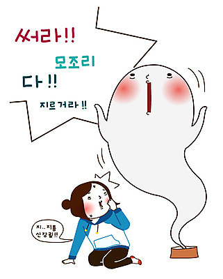 전신 캐릭터 학생 라이프스타일 여자 말풍선 스티커 일러스트 중학생 청소년 고등학생 청소년캐릭터 한명 사람 앉기 일상 라이프 생활 10대 쇼핑 신 유령 봉자 봉자의하루 여자만 여자한명만 십대만 십대여자만 십대여자한명만 일러캐릭터 AI파일 1 종교 인물캐릭터 모션 파일형식 벡터