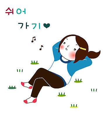 전신 식물 캐릭터 학생 라이프스타일 여자 스티커 음표 일러스트 중학생 청소년 고등학생 휴식 청소년캐릭터 한명 사람 잔디 초원 일상 라이프 생활 10대 눕기 풀 봉자 봉자의하루 여자만 여자한명만 십대만 십대여자만 십대여자한명만 일러캐릭터 AI파일 1 기호 음악 인물캐릭터 컨셉 모션 파일형식 벡터