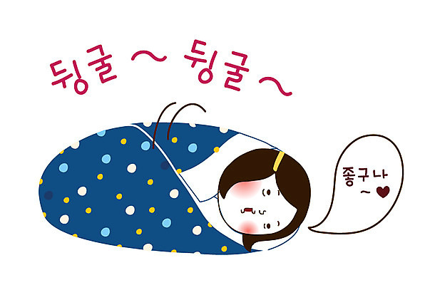 캐릭터 학생 라이프스타일 여자 말풍선 스티커 일러스트 중학생 청소년 고등학생 휴식 청소년캐릭터 한명 사람 일상 라이프 생활 10대 눕기 물방울무늬 이불 봉자 봉자의하루 여자만 여자한명만 십대만 십대여자만 십대여자한명만 일러캐릭터 AI파일 1 인물캐릭터 컨셉 무늬 침구 모션 파일형식 벡터