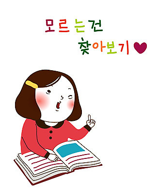 캐릭터 학생 라이프스타일 여자 스티커 일러스트 중학생 청소년 고등학생 청소년캐릭터 한명 사람 손짓 상반신 일상 라이프 생활 10대 봉자 봉자의하루 사전 여자만 여자한명만 십대만 십대여자만 십대여자한명만 일러캐릭터 AI파일 1 인물캐릭터 모션 책 파일형식 벡터