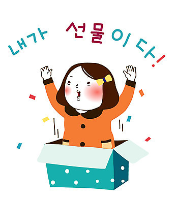 캐릭터 학생 라이프스타일 여자 스티커 일러스트 중학생 청소년 고등학생 청소년캐릭터 선물 한명 사람 상반신 일상 라이프 생활 10대 선물상자 상자 봉자 봉자의하루 여자만 여자한명만 십대만 십대여자만 십대여자한명만 일러캐릭터 AI파일 1 인물캐릭터 파일형식 벡터