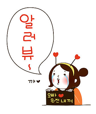 캐릭터 학생 라이프스타일 여자 스티커 일러스트 중학생 청소년 고등학생 청소년캐릭터 한명 사람 상반신 일상 라이프 생활 10대 팻말 팬 봉자 봉자의하루 여자만 여자한명만 십대만 십대여자만 십대여자한명만 일러캐릭터 AI파일 1 인물캐릭터 프레임 파일형식 벡터