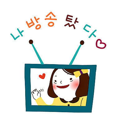 캐릭터 학생 라이프스타일 여자 스티커 일러스트 중학생 청소년 고등학생 청소년캐릭터 한명 사람 상반신 일상 라이프 생활 10대 텔레비전 방송 봉자 봉자의하루 여자만 여자한명만 십대만 십대여자만 십대여자한명만 일러캐릭터 AI파일 1 인물캐릭터 전자제품 파일형식 벡터