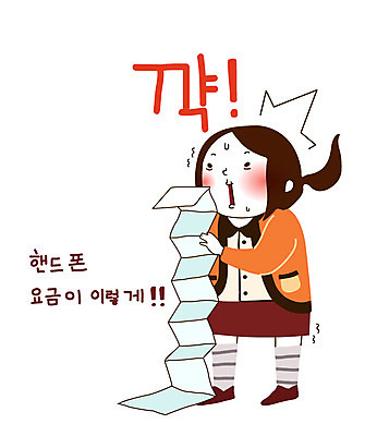 전신 캐릭터 학생 라이프스타일 여자 종이 스티커 일러스트 중학생 청소년 고등학생 청소년캐릭터 한명 서기 사람 일상 라이프 생활 10대 스마트폰 놀람 충격 봉자 봉자의하루 요금 여자만 여자한명만 십대만 십대여자만 십대여자한명만 일러캐릭터 AI파일 1 감정 인물캐릭터 모션 표정 핸드폰 스마트기기 파일형식 벡터