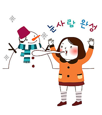 전신 식물 캐릭터 모자 학생 라이프스타일 계절 여자 스티커 겨울 일러스트 중학생 청소년 눈사람 고등학생 청소년캐릭터 한명 서기 사람 손짓 일상 라이프 생활 10대 목도리 만세 나뭇가지 눈 눈송이 봉자 봉자의하루 눈사람만들기 여자만 여자한명만 십대만 십대여자만 십대여자한명만 일러캐릭터 AI파일 자연요소 나무 1 잡화 인물캐릭터 모션 날씨 눈_날씨 만들기 파일형식 벡터