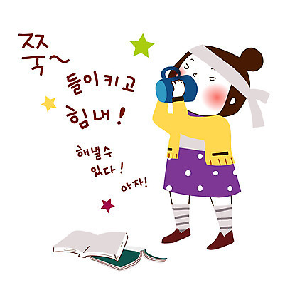 전신 캐릭터 학생 라이프스타일 여자 스티커 일러스트 중학생 청소년 고등학생 잔 청소년캐릭터 한명 서기 사람 일상 라이프 생활 10대 책 컵 스쿨라이프 물방울무늬 시험 한약 봉자 봉자의하루 보약 시험공부 여자만 여자한명만 십대만 십대여자만 십대여자한명만 일러캐릭터 AI파일 1 식기 교육 인물캐릭터 무늬 학교 모션 학습 약 파일형식 벡터