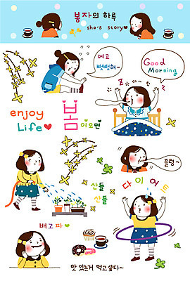 식물 캐릭터 학생 라이프스타일 계절 여자 꽃 화분 커피 스티커 다이어트 일러스트 요가 중학생 청소년 고등학생 아침 잔 피곤 청소년캐릭터 입벌림 사람 일상 라이프 생활 10대 컵 세트 운동 물방울무늬 스트레칭 봄 침실 침대 도넛 개나리 배고픔 물주기 기지개 화단 머핀 하품 호스 훌라후프 봉자 봉자의하루 여자만 십대만 십대여자만 일러캐릭터 AI파일 주간 식기 웰빙 음료 빵 인물캐릭터 가구 컨셉 무늬 모션 디저트 표정 건강 생리현상 파일형식 벡터