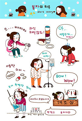 동물 캐릭터 학생 라이프스타일 그릇 접시 여자 반려견 스티커 일러스트 포유류 중학생 청소년 고등학생 주사기 청소년캐릭터 경고 사람 일상 라이프 생활 10대 반려동물 세트 알약 약 물방울무늬 팻말 환자 간호사 좌절 화장지 개 강아지 질병 링거 화장실 조심 변기 봉자 봉자의하루 두루마리화장지 변기통 변비 복통 여자만 십대만 십대여자만 일러캐릭터 AI파일 식기 감정 인물캐릭터 컨셉 무늬 의학 의료기기 프레임 의료진 파일형식 벡터