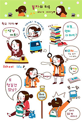 캐릭터 학생 라이프스타일 여자 스티커 가방 일러스트 학교 중학생 청소년 고등학생 수업 버스 대중교통 책가방 피곤 청소년캐릭터 손잡이 사람 일상 라이프 생활 10대 책 세트 스쿨라이프 손들기 물방울무늬 발표 역 버스정류장 책상 교과서 도시락 과제 봉자 봉자의하루 사전 버스손잡이 여자만 십대만 십대여자만 일러캐릭터 AI파일 잡화 교육 음식 육상교통 교통수단 인물캐릭터 가구 컨셉 무늬 교통시설 모션 교재 파일형식 벡터