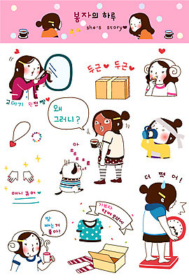 동물 캐릭터 학생 라이프스타일 옷 여자 반려견 스티커 몸매관리 다이어트 일러스트 포유류 중학생 청소년 고등학생 청소년캐릭터 사람 일상 라이프 생활 10대 반려동물 세트 수건 뷰티 머리카락 머리 물방울무늬 거울 개 강아지 몸무게 네일아트 택배 피부관리 매니큐어 체중계 팩 봉자 봉자의하루 택배상자 고데기 양머리 여자만 십대만 십대여자만 일러캐릭터 AI파일 인물캐릭터 무늬 건강 신체부위 상자 위생용품 화장품 운송업 헤어용품 파일형식 벡터
