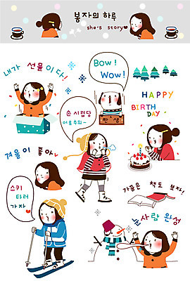 동물 캐릭터 학생 라이프스타일 계절 여자 기념일 반려견 스티커 겨울 일러스트 포유류 중학생 청소년 눈사람 고등학생 스키 스키장 청소년캐릭터 선물 사람 이벤트 일상 라이프 생활 10대 책 선물상자 반려동물 세트 상자 독서 케이크 물방울무늬 추위 스케이트 눈 생일 개 강아지 생일케이크 스키장비 봉자 봉자의하루 스케이트장 눈사람만들기 여자만 십대만 십대여자만 일러캐릭터 AI파일 자연요소 인물캐릭터 스포츠용품 무늬 스포츠시설 날씨 겨울스포츠 디저트 만들기 파일형식 벡터
