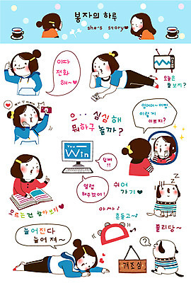 동물 캐릭터 학생 라이프스타일 여자 스티커 일러스트 포유류 중학생 청소년 고등학생 휴식 청소년캐릭터 경고 사람 취미 일상 라이프 생활 10대 스마트폰 컴퓨터 세트 물방울무늬 텔레비전 팻말 거울 게임 개 강아지 셀프카메라 탬버린 통화 조심 봉자 봉자의하루 사전 컴퓨터게임 여자만 십대만 십대여자만 일러캐릭터 AI파일 인물캐릭터 컨셉 무늬 모션 놀이 타악기 프레임 책 전자제품 핸드폰 스마트기기 반려동물 사진촬영 파일형식 벡터