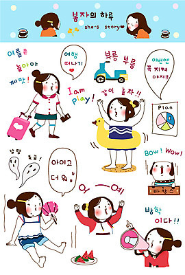 캐릭터 학생 라이프스타일 계절 여자 수영복 여행 스티커 가방 과일 일러스트 중학생 청소년 고등학생 방학 여름음식 수박 안내 청소년캐릭터 사람 일상 라이프 생활 10대 여름 여름휴가 바캉스 세트 캐리어 여행가방 물방울무늬 확성기 팻말 스쿠터 부채 계획 계획표 더위 알림 튜브 봉자 봉자의하루 부채질 생활계획표 오리튜브 여자만 십대만 십대여자만 제철음식 제철과일 일러캐릭터 AI파일 잡화 옷 음식 인물캐릭터 컨셉 무늬 날씨 휴가 프레임 오토바이 제철 파일형식 벡터 여름_계절