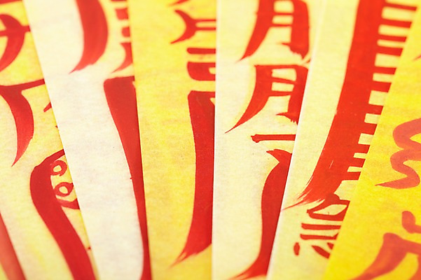 포토 JPG 스튜디오촬영 종교 백그라운드 불교 종교용품 실내 근접촬영 사람없음 다양 부처님오신날 불교용품 여러장 부적 국내포토 기념일 뷰포인트 다수 내부 파일형식