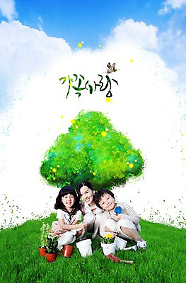 전신 PSD 나무 식물 동물 편집이미지 여자 남자 꽃 딸 행복 화분 아들 어린이 나비 곤충 가족 엄마 함께함 사랑 가족애 미소 웃음 사람 앉기 소녀 소년 잔디 초원 성인 세명 화목 자녀 물방울 풀 비눗방울 모종삽 삽 공기방울 분갈이 화분갈이 이미지편집 감정 컨셉 관계 모션 표정 원예 파일형식