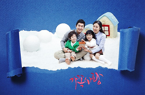 전신 PSD 편집이미지 여자 남자 행복 종이 어린이 가정 가족 엄마 주택 함께함 사랑 가족애 미소 웃음 사람 앉기 소녀 소년 여러명 성인 부모 화목 미니어처 자녀 눈 아빠 찢어짐 눈뭉치 펠트 이미지편집 자연요소 감정 다수 컨셉 관계 모션 날씨 표정 건물 모형 파일형식 천_직물