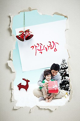 전신 PSD 나무 식물 편집이미지 배너 계절 기념일 남자 행복 종이 아들 어린이 크리스마스 겨울 가족 프레임 함께함 크리스마스선물 선물 사랑 가족애 틀 미소 웃음 사람 앉기 이벤트 소년 성인 두명 선물상자 크리스마스트리 화목 루돌프 종 자녀 아빠 찢어짐 남자만 이미지편집 감정 컨셉 관계 모션 사슴 표정 상자 파일형식