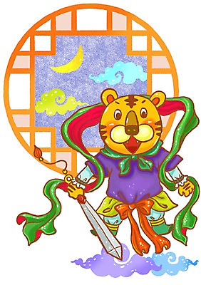 전신 PSD 동물 구름 캐릭터 한마리 한국전통 창 무기 동물캐릭터 포즈 일러스트 창문 전통캐릭터 새해 서기 들기 사람없음 달 십이지신 호랑이띠 호랑이 신장 칼 초승달 문살 십이지신캐릭터 호랑이캐릭터 장군 수호신 국내일러스트 일러캐릭터 자연요소 직업 1 전통 포유류 모션 한국 신_종교 비뇨기관 파일형식