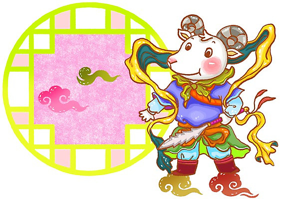 전신 PSD 동물 구름 캐릭터 한마리 한국전통 창 무기 동물캐릭터 포즈 일러스트 창문 전통캐릭터 새해 서기 사람없음 십이지신 양띠 양 신장 칼 문살 십이지신캐릭터 양캐릭터 장군 수호신 국내일러스트 일러캐릭터 자연요소 직업 1 전통 포유류 모션 한국 신_종교 비뇨기관 파일형식