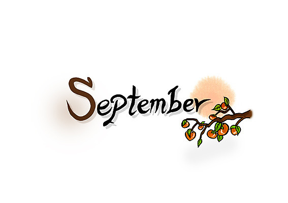 PSD 문자 손글씨 알파벳 영어 계절 열매 음식 백그라운드 과일 일러스트 캘리그라피 감 타이포그라피 글자캘리그라피 사람없음 단어 수확 추수 가을 나뭇가지 9월 감나무 가을배경 국내일러스트 나무 식물 농업 날짜 파일형식 가을_계절