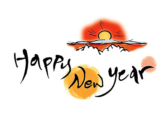 PSD 문자 손글씨 알파벳 영어 문장 백그라운드 일러스트 캘리그라피 새해 타이포그라피 글자캘리그라피 사람없음 단어 태양 일출 새해인사 해피뉴이어 국내일러스트 자연요소 노을 인사 파일형식