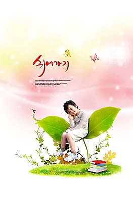 전신 PSD 식물 동물 구름 편집이미지 응시 남자 어린이 나비 곤충 생각 하늘 휴식 한명 미소 웃음 사람 앉기 동양인 손짓 소년 잔디 초원 책 새싹 희망 풀 고민 남자만 남자한명만 어린이만 소년만 소년한명만 이미지편집 자연요소 1 시선 감정 컨셉 모션 표정 인종 파일형식