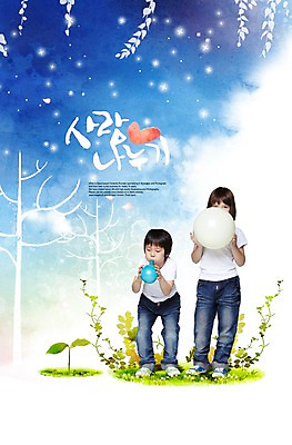 전신 PSD 외국인 식물 백인 편집이미지 여자 남자 어린이 밤하늘 하늘 서기 미소 웃음 사람 동양인 소녀 소년 잔디 초원 두명 새싹 희망 풀 저녁 사랑나눔 풍선 풍선불기 어린이만 이미지편집 서양인 감정 모션 표정 사랑 인종 야간 불기 나눔 파일형식