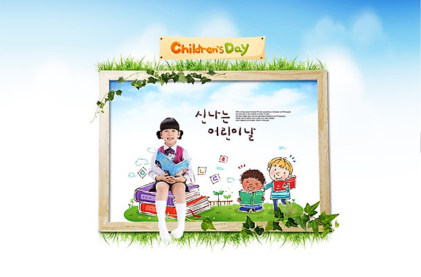 전신 PSD 식물 구름 편집이미지 여자 기념일 어린이 액자 잎 하늘 사각프레임 프레임 사각틀 틀 한명 미소 웃음 사람 앉기 소녀 이벤트 책 공휴일 독서 풀 어린이날 5월 5월행사 여자만 여자한명만 어린이만 소녀만 소녀한명만 이미지편집 자연요소 1 모션 표정 사각형 날짜 파일형식