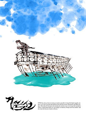 PSD 편집이미지 문자 손글씨 캘리배경 백그라운드 캘리편집 캘리그라피 타이포그라피 글자캘리그라피 한글 사람없음 단어 문화재 역사 거북선 이순신 선박 이미지편집 수상교통 파일형식