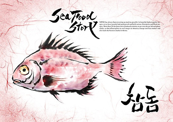 PSD 편집이미지 문자 손글씨 캘리배경 백그라운드 캘리편집 캘리그라피 어류 타이포그라피 글자캘리그라피 한글 사람없음 단어 해산물 이미지편집 수중동물 파일형식