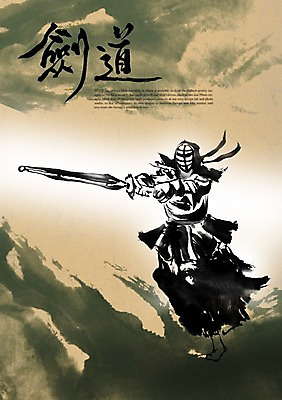 전신 PSD 편집이미지 문자 손글씨 남자 스포츠 캘리배경 백그라운드 캘리편집 캘리그라피 한명 서기 경기 성인 타이포그라피 글자캘리그라피 운동 한자 검도 남자만 남자한명만 성인남자만 성인만 이미지편집 1 모션 건강 사람 격투기 파일형식