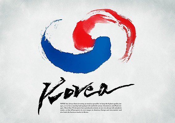 PSD 편집이미지 문자 손글씨 알파벳 영어 캘리배경 백그라운드 캘리편집 캘리그라피 한국 타이포그라피 글자캘리그라피 사람없음 이미지편집 아시아 파일형식 나라