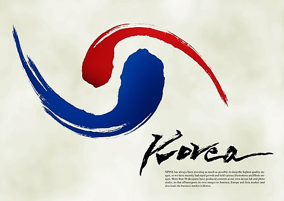 PSD 편집이미지 문자 손글씨 알파벳 영어 캘리배경 백그라운드 캘리편집 캘리그라피 한국 타이포그라피 글자캘리그라피 사람없음 이미지편집 아시아 파일형식