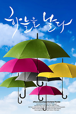 PSD 구름 편집이미지 문자 손글씨 캘리배경 백그라운드 우산 캘리편집 캘리그라피 하늘 타이포그라피 글자캘리그라피 한글 사람없음 단어 비행 이미지편집 자연요소 파일형식