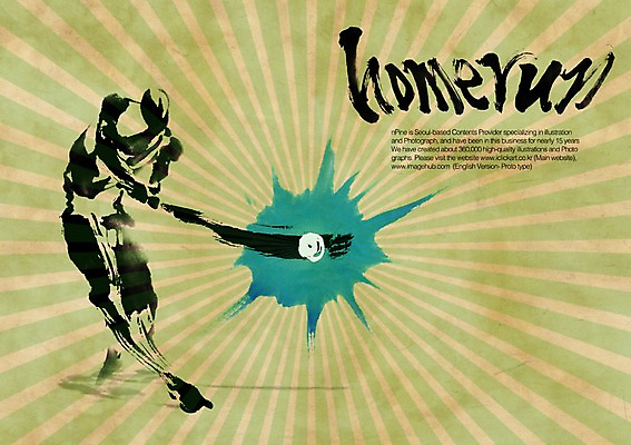 전신 PSD 편집이미지 문자 손글씨 알파벳 영어 남자 스포츠 캘리배경 백그라운드 캘리편집 캘리그라피 한명 서기 경기 성인 타이포그라피 글자캘리그라피 운동 야구 타자 홈런 남자만 남자한명만 성인남자만 성인만 이미지편집 1 모션 건강 사람 구기 야구선수 파일형식