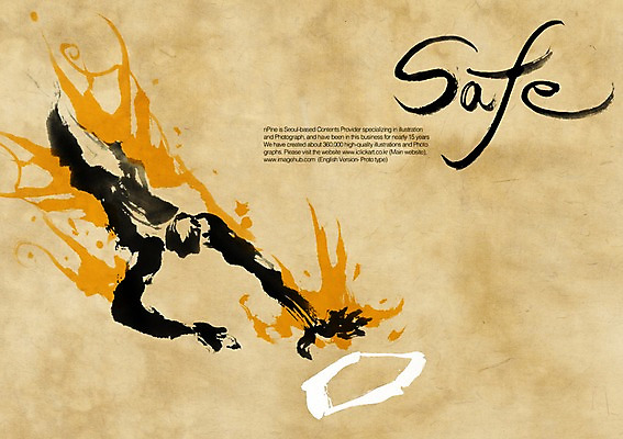 전신 PSD 편집이미지 문자 손글씨 알파벳 영어 남자 스포츠 캘리배경 백그라운드 캘리편집 캘리그라피 한명 서기 경기 성인 타이포그라피 글자캘리그라피 운동 야구 세이프 슬라이딩 남자만 남자한명만 성인남자만 성인만 이미지편집 1 모션 건강 사람 구기 파일형식