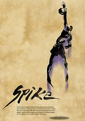 전신 PSD 편집이미지 문자 손글씨 알파벳 영어 남자 스포츠 캘리배경 백그라운드 올림픽 캘리편집 캘리그라피 하계올림픽 한명 서기 경기 성인 타이포그라피 글자캘리그라피 운동 배구 스파이크 남자만 남자한명만 성인남자만 성인만 이미지편집 1 모션 건강 사람 구기 파일형식