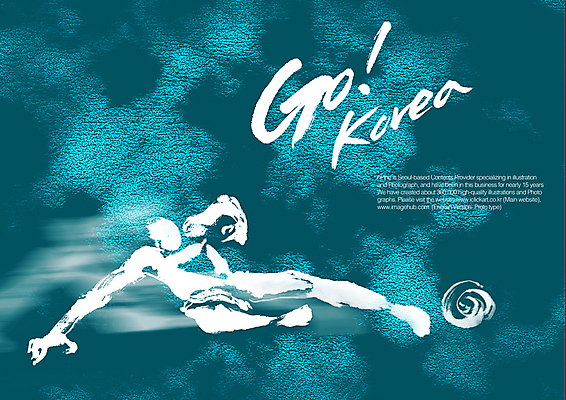 전신 PSD 편집이미지 문자 손글씨 알파벳 영어 남자 스포츠 캘리배경 백그라운드 올림픽 캘리편집 캘리그라피 하계올림픽 한명 서기 성인 타이포그라피 글자캘리그라피 운동 축구 남자만 남자한명만 성인남자만 성인만 월드싸커 이미지편집 1 모션 건강 사람 구기 파일형식