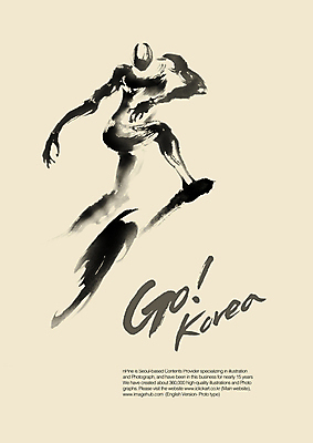 전신 PSD 편집이미지 문자 손글씨 알파벳 영어 남자 스포츠 캘리배경 백그라운드 올림픽 캘리편집 캘리그라피 하계올림픽 한명 서기 성인 타이포그라피 글자캘리그라피 운동 축구 남자만 남자한명만 성인남자만 성인만 월드싸커 이미지편집 1 모션 건강 사람 구기 파일형식