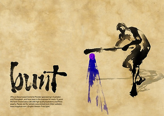 전신 PSD 편집이미지 문자 손글씨 알파벳 영어 남자 스포츠 캘리배경 백그라운드 캘리편집 캘리그라피 한명 서기 경기 성인 타이포그라피 글자캘리그라피 운동 야구 번트 남자만 남자한명만 성인남자만 성인만 이미지편집 1 모션 건강 사람 구기 파일형식