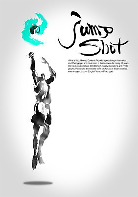 전신 PSD 편집이미지 문자 손글씨 알파벳 영어 남자 스포츠 캘리배경 백그라운드 올림픽 캘리편집 캘리그라피 하계올림픽 농구 한명 서기 경기 성인 타이포그라피 글자캘리그라피 운동 남자만 남자한명만 성인남자만 성인만 이미지편집 1 모션 건강 사람 구기 파일형식