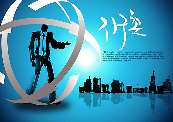 전신 PSD 편집이미지 문자 손글씨 남자 캘리배경 백그라운드 비즈니스 캘리편집 캘리그라피 한명 서기 빌딩 성인 타이포그라피 글자캘리그라피 한글 건물 단어 글로벌 비즈니스맨 지구촌 공동체 남자만 남자한명만 성인남자만 성인만 이미지편집 1 건축물 모션 사람 직장인 파일형식