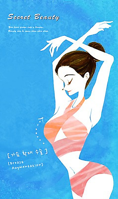 PSD 우먼라이프 라이프스타일 여자 일러스트 한명 사람 상반신 성인 라이프 신체부위 뷰티 희망 자신감 변화 성형수술 가슴 몸매 붕대 S라인 가슴수술 여자만 여자한명만 성인여자만 성인만 국내일러스트 1 감정 컨셉 생활 수술 파일형식