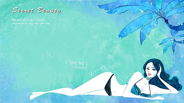 전신 PSD 나무 식물 우먼라이프 라이프스타일 여자 수영복 일러스트 한명 사람 성인 라이프 비키니 야자수 눕기 뷰티 희망 자신감 변화 성형수술 몸매 열대나무 S라인 여자만 여자한명만 성인여자만 성인만 국내일러스트 1 옷 감정 컨셉 모션 생활 수술 파일형식